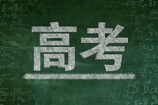 哈弗茨英超15场3球1助好起来了，芒特8场0球0助仍未开张？